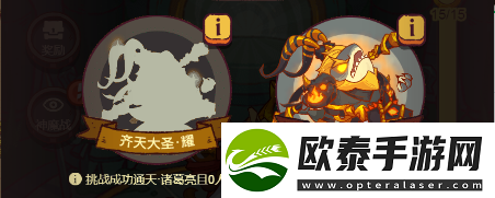 咸鱼之王通天诸葛亮攻略阵容推荐