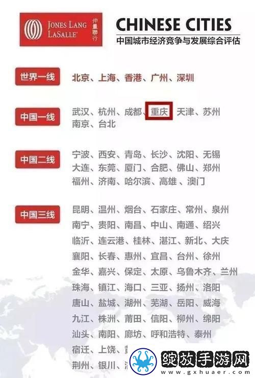 国产三六九等