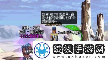 寻仙手游勇士印记获取方法