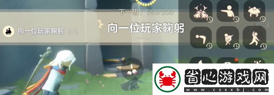 光遇4月25日每日任务攻略2024