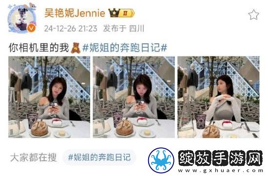 母亲否认吴艳妮恋爱
