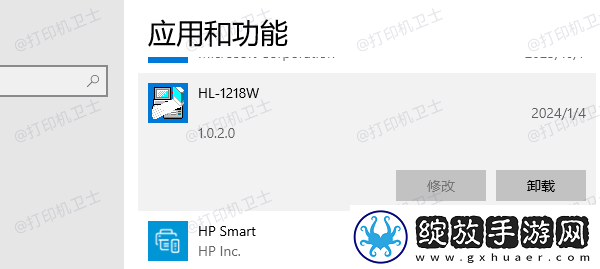 打印机安装后不显示打印机