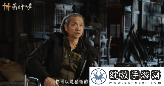 燕云十六声武术指导董玮老师谈武器设计
