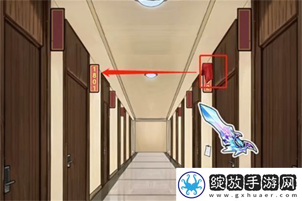 隐秘的档案快递惊魂过法攻略