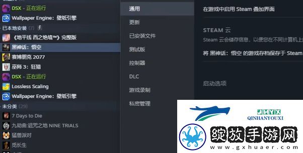 黑神话悟空大地图软件工具怎么使用