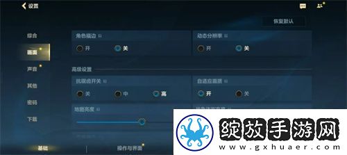 英雄联盟手游登陆天玑星速引擎
