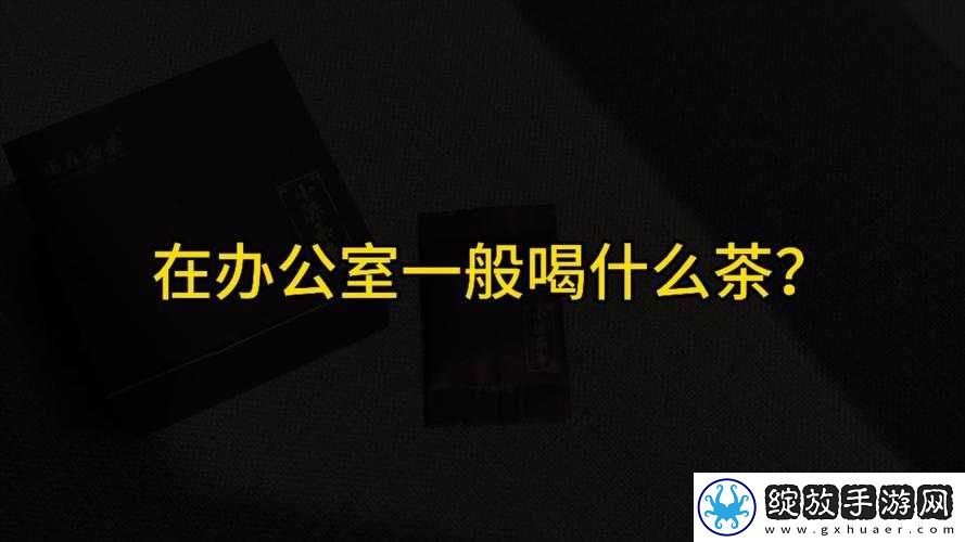 能不能在办公室干湿你看点