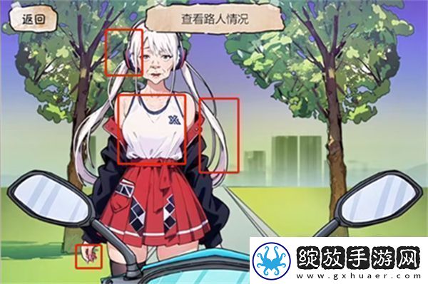隐秘的档案快递惊魂过法攻略