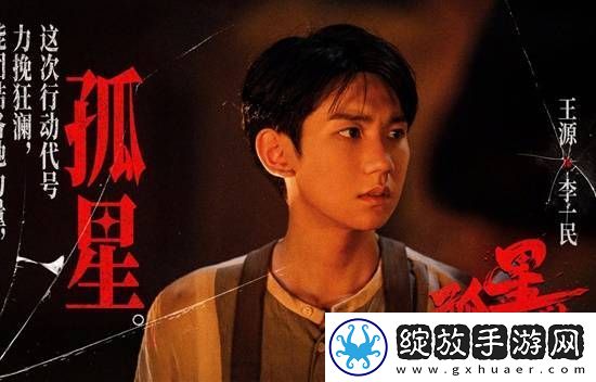 粉丝薅消费券刷票房