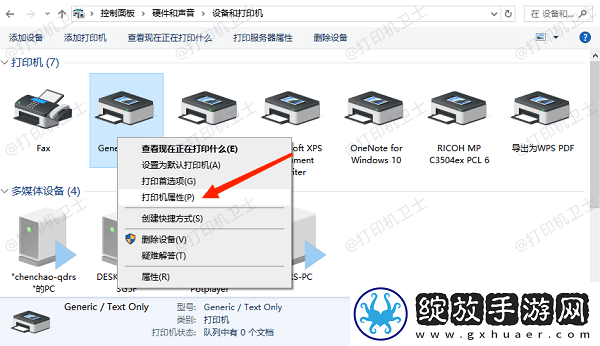 怎么查看共享打印机的ip地址