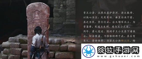 燕云十六声铁身诀怎么获得