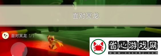 光遇4月25日每日任务攻略2024