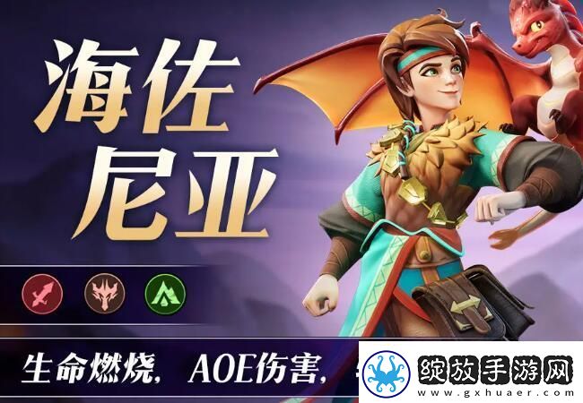 无限奇兵降临t0英雄推荐