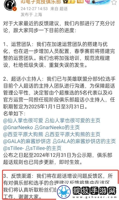 “粉丝寒冬”事件后