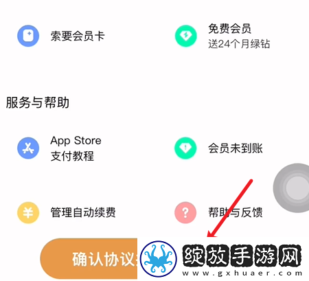 qq音乐音乐包怎么开通