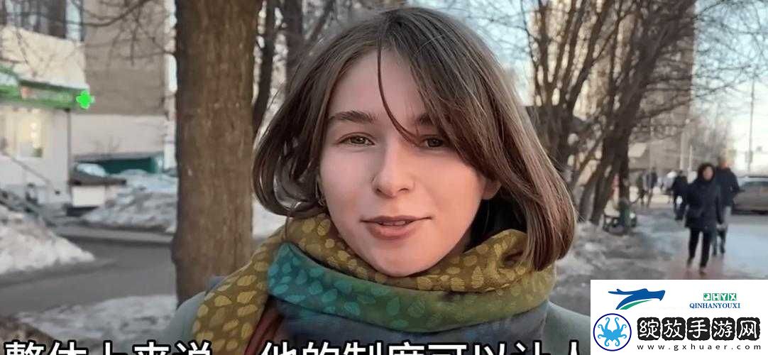 俄罗斯人的黄色片视频我看引发的思考与探讨