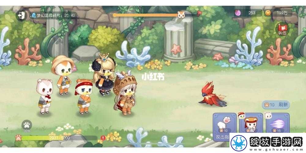 奥比岛梦幻国度第二宫通关全攻略