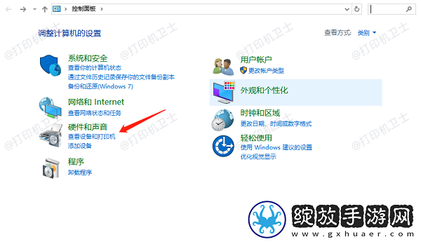 怎么查看共享打印机的ip地址