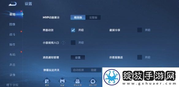 王者荣耀2025未成年人游戏充值退款申请方法