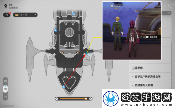 崩坏星穹铁道恶灵附身成就攻略