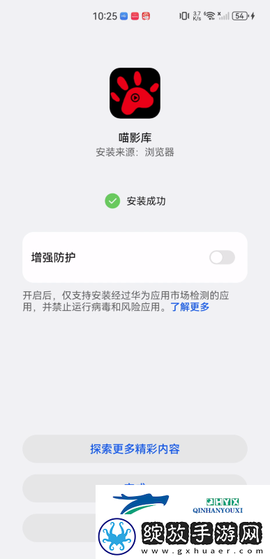 喵影库app下载喵影库高清播放最新版v3.0.1资讯速递