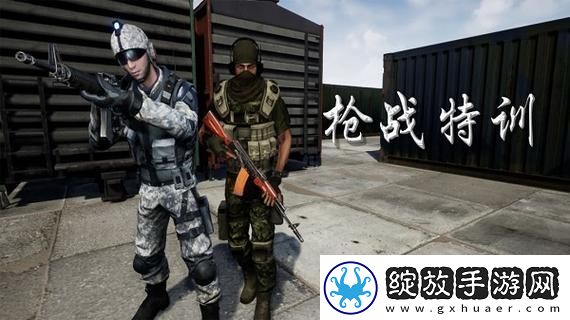 重温“一枪战三母2