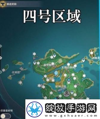 原神白狐之野雷神瞳在哪