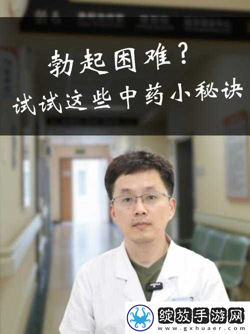 男生太快了怎么办