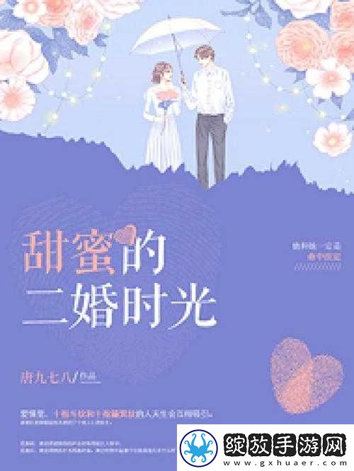 被全村人围观的肉