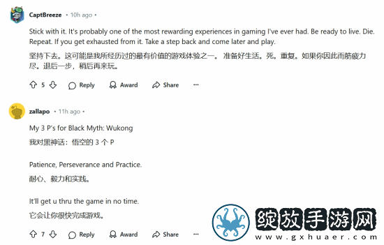 黑神话新手求助称从没玩过类魂