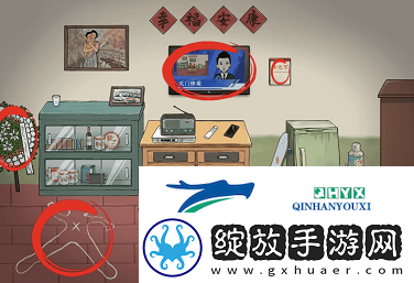 汉字找茬王中元节回家怎么过