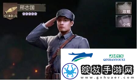 亮剑邢志国怎么培养