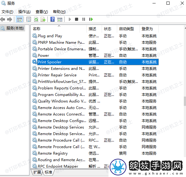 打印机未联机怎么解决