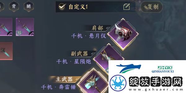逆水寒手游终焉裁决怎么获得
