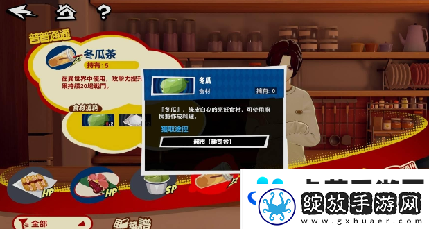 女神异闻录夜幕魅影有哪些小游戏
