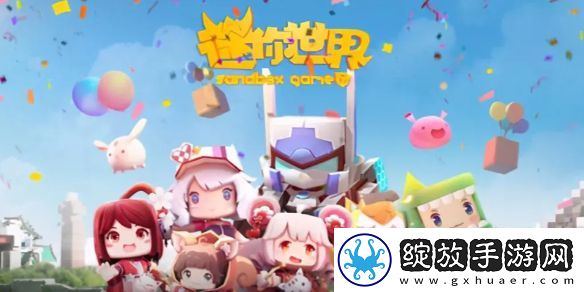迷你世界2024年12月28日激活码