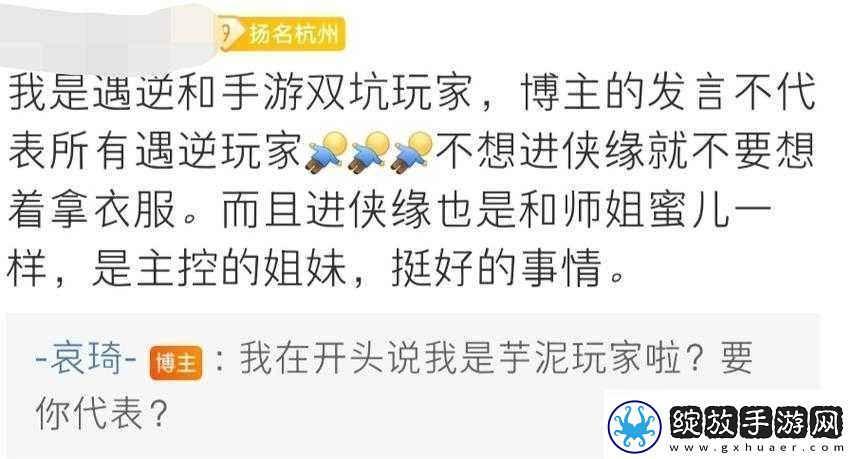 十万个冷笑话手游非R玩家攻略1至30级快速成长策略与技巧全面解析