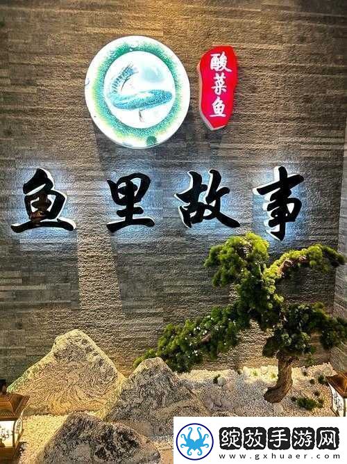 桃源深处藏人家