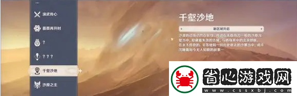 原神3.4版本更新活动玩法大全