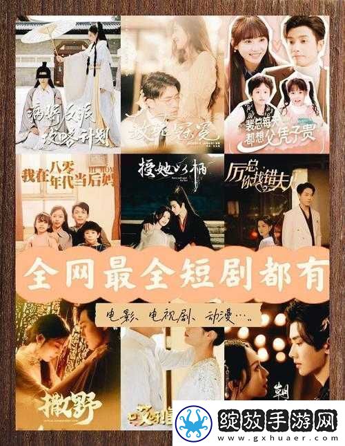 成全影视大全在线观看