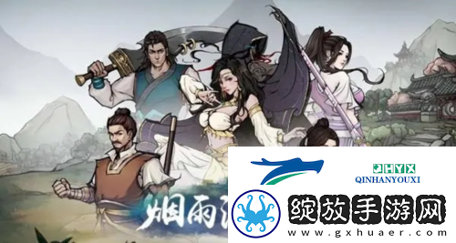 烟雨江湖归元剑意怎么升级