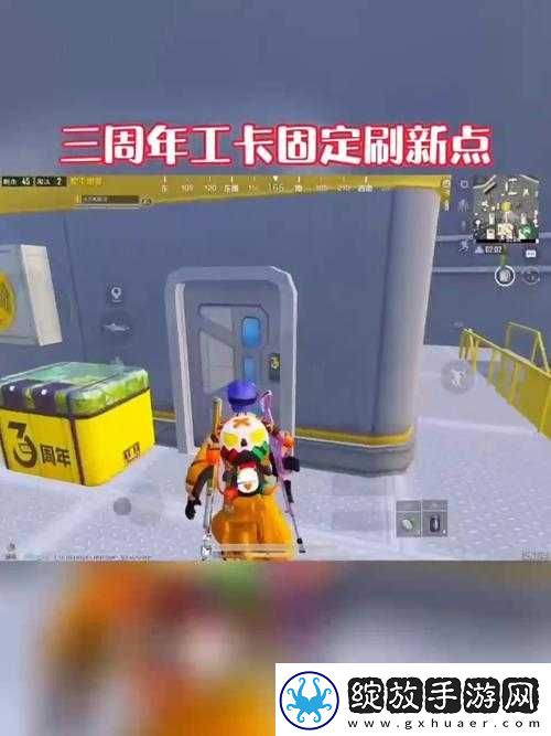 和平精英三周年庆典