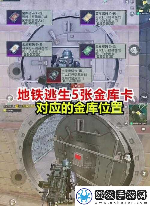 和平精英三周年庆典