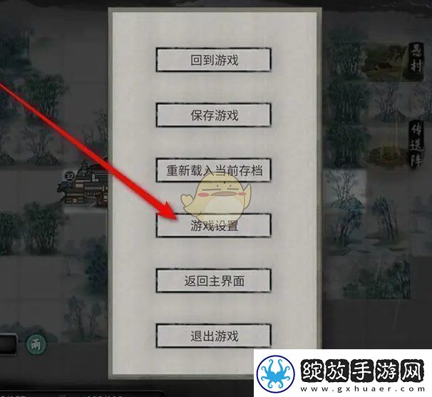 鬼谷八荒镜头滑动方向怎么设置