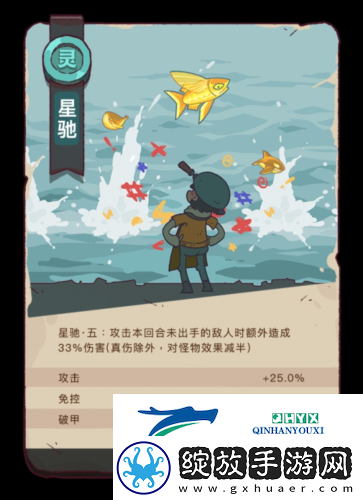 咸鱼之王五一有什么活动