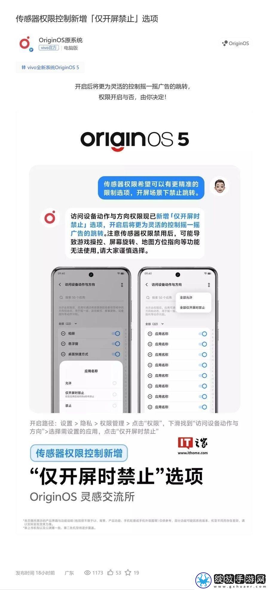 vivo