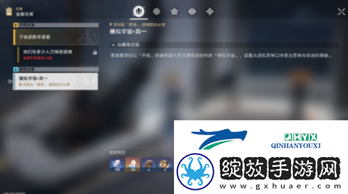 崩坏星穹铁道怎么快速升级