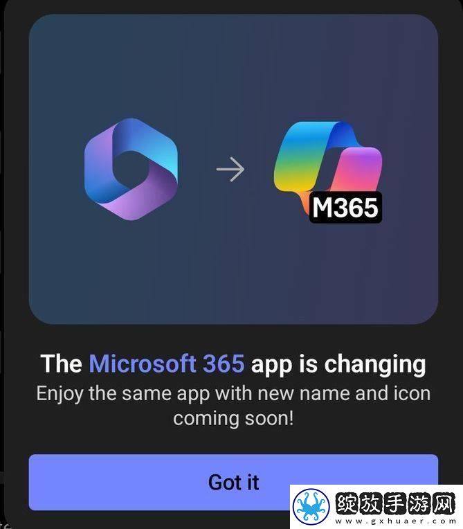微软Microsoft