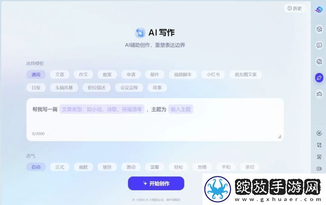 联想与火山引擎官宣合作