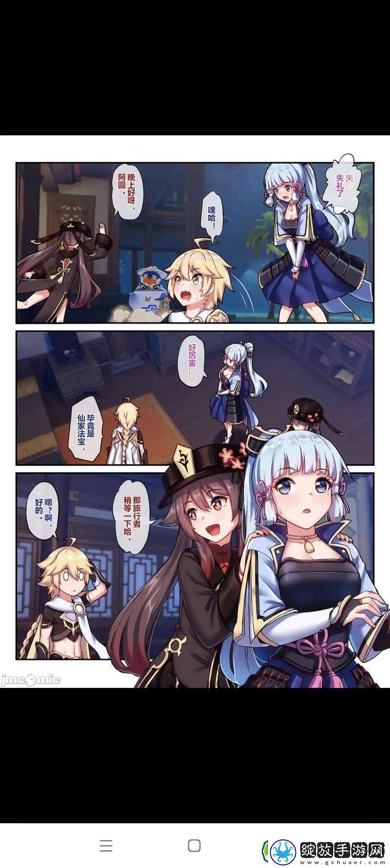 长弓燧龙